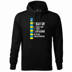 Худі унісекс