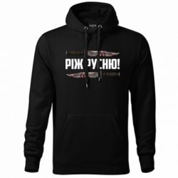 Худі унісекс - FATLINE