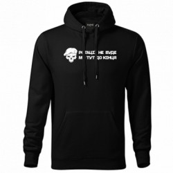 Худи унисекс - FATLINE