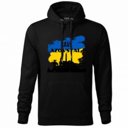 Худи унисекс SAVE AZOVSTAL