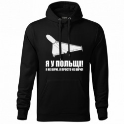 Худі унісекс