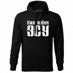 Худі унісекс - FATLINE