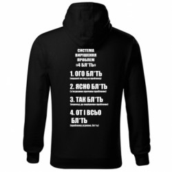 Худі унісекс - FATLINE