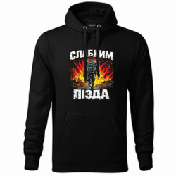 Худі унісекс - FATLINE