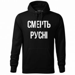 Худи унисекс