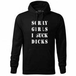 Худи унисекс - FATLINE