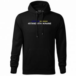Худи унисекс Stand With Ukraine Line