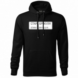 Худі унісекс - FATLINE