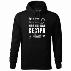 Худи унисекс - FATLINE