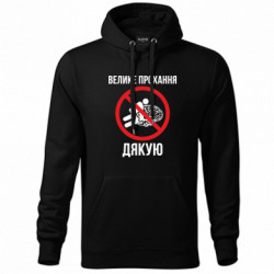Худі унісекс