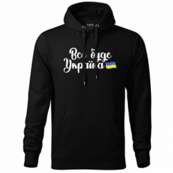 Худі унісекс - FATLINE