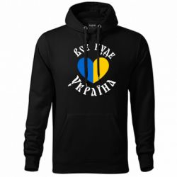 Худі унісекс - FATLINE