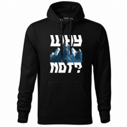 Худі унісекс - FATLINE