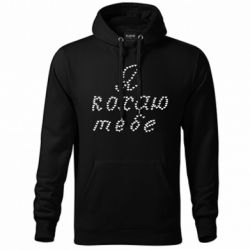 Худи унисекс - FATLINE