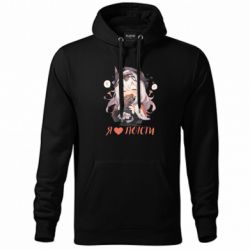 Худи унисекс Я люблю поесть - FATLINE Худи унисекс Я люблю поесть