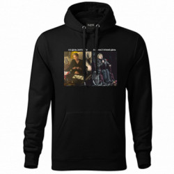 Худи унисекс Я в день зарплаты, я на следующий день