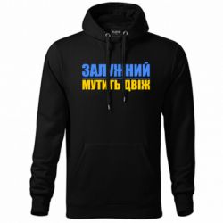 Худи унисекс - FATLINE