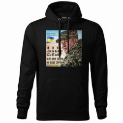 Худи унисекс - FATLINE