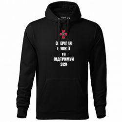 Худі унісекс - FATLINE