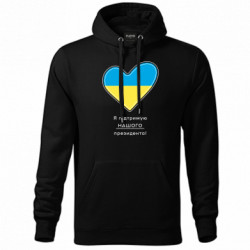 Худі унісекс