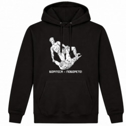 Худі утеплене Борітеся - поборете!