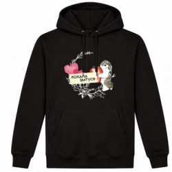 Худі утеплене Для Матусі