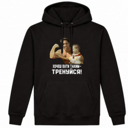 Худі утеплене Gachimuchi Тренуйся!