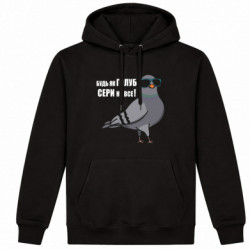 Худі утеплене Голуб "Сери на все" - FATLINE Худі утеплене Голуб "Сери на все"