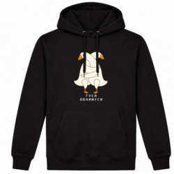 Худі утеплене Гуси-обіймусі - FATLINE Худі утеплене Гуси-обіймусі