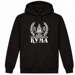 Худі утеплене її неперевершеність кума