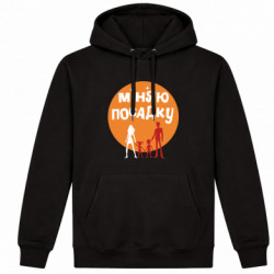 Худі утеплене Міняю Посадку - FATLINE Худі утеплене Міняю Посадку