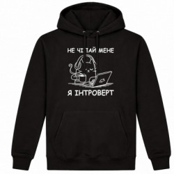 Худі утеплене Не чіпай мене - FATLINE Худі утеплене Не чіпай мене