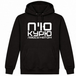 Худі утеплені