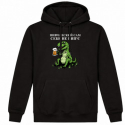 Худі утеплене пивчанский сам себе не вип'є