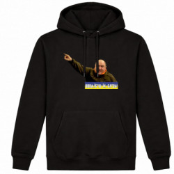 Худі утеплене Поворознюк: Вова, їб*ш їх!