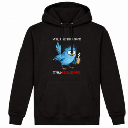 Худі утеплене Пташка-неврастенічка - FATLINE Худі утеплене Пташка-неврастенічка