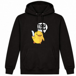 Худі утеплене Уточка тобі пізда