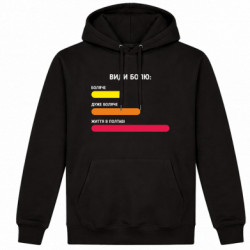 Худі утеплене Життя в Полтаві