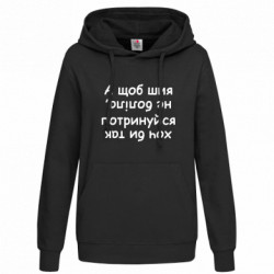 Худи женские