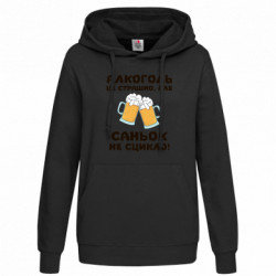 Худи женские - FATLINE