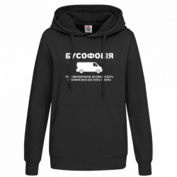 Худи женские - FATLINE