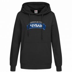 Худи женские - FATLINE