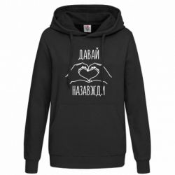 Худи женские - FATLINE