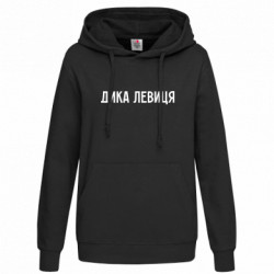 Худи женские - FATLINE