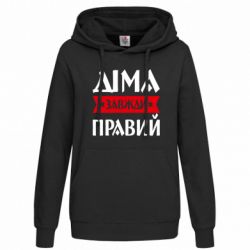 Худи женские - FATLINE