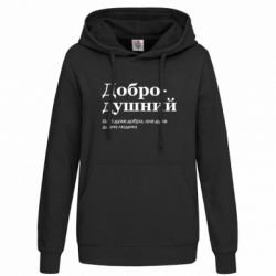 Худи женские - FATLINE