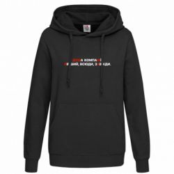 Худи женские - FATLINE