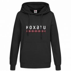 Худи женские - FATLINE