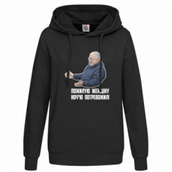 Худі жіночі - FATLINE