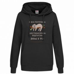 Худи женские - FATLINE